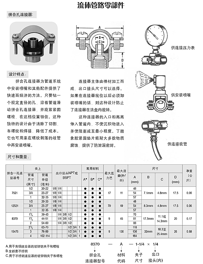 詳述111.jpg