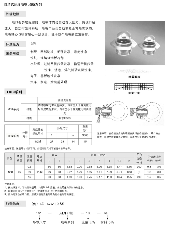 詳述110.jpg